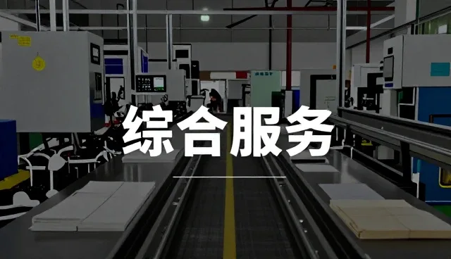 保爱（深圳）教育咨询有限公司